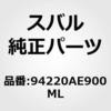 50801538
