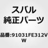 50802694