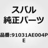 50803175