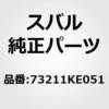 73211-KE080 (73211)コンデンサ コンプリート，エア コンデイシヨナ スバル 50805354