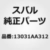 50805966
