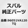50808319