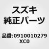 50869587