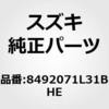 50870016