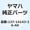50876875