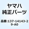 50876902
