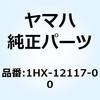50885747