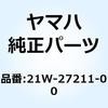 50914212