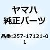 50917466