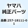 50917502