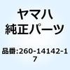 50917807