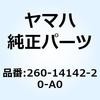50917816
