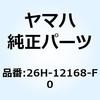 50918245