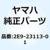 50921842