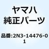 50927738