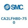 CA2LFH80-750 エアシリンダ：複動・片ロッド 軸方向フート形 CA2LF SMC 50929627