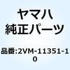 50930346