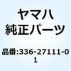 50933444