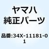 34X-11181-01 �K�X�P�b�g �V�����_�w�b�h 1 34X-11181-01 YAMAHA(���}�n) 50934668