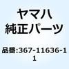 50935964