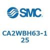 CA2WBH63-125 エアシリンダ/標準形：複動・両ロッド CA2WB SMC 50937625