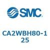 CA2WBH80-125 エアシリンダ/標準形：複動・両ロッド CA2WB SMC 50937634