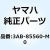 50939437