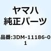 50942273