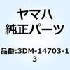 50942377