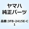 50973965
