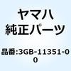 50975374