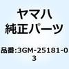 50977106
