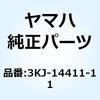 50981717