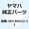 50983047