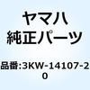 50983223