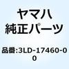 50984763