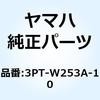 50987798