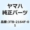 50989523