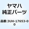 50990643