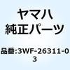 50992673