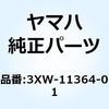 50995358