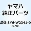 50996837