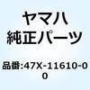 3XC-11610-00 ピストンリングセット 3XC-11610-00 1個 YAMAHA(ヤマハ