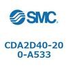 CDA2D40-200-A533 �W���`�G�A�V�����_(�p�`�J�o�[)2�R�N���r�X�` CDA2D40-2 SMC 51017346