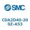 CDA2D40-200Z-A53 標準形エアシリンダ(角形カバー)2山クレビス形 CDA2D40-2 SMC 51017626