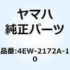 51034883