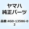 4G0-13586-02 �W���C���g �L���u���^ 1 4G0-13586-02 YAMAHA(���}�n) 51036466