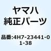 51041375