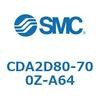 CDA2D80-700Z-A64 標準形エアシリンダ(角形カバー)2山クレビス形 CDA2D80-7 SMC 51041697
