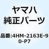 51044412